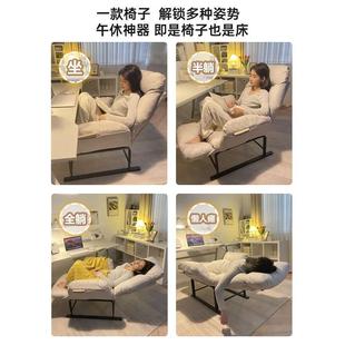 家用折叠躺椅可躺休闲懒人沙发阳台午休椅书房靠背椅舒适电脑椅子
