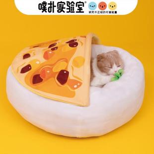 通用 噗扑实验室猫窝咖喱饭窝秋冬保暖可拆洗宠物窝狗窝宠物四季