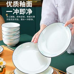 碗家用2022新款 简约碗碟套装 陶瓷碗中式 轻奢饭碗盘子碗筷餐具套装