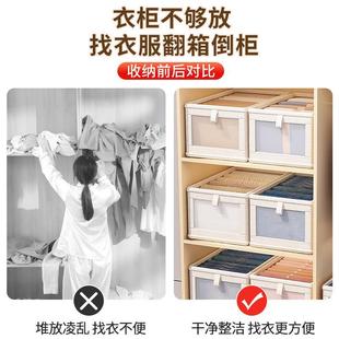 衣服收纳篮衣物收纳箱衣柜分层收纳神器家用分格整理袋收纳筐 日式