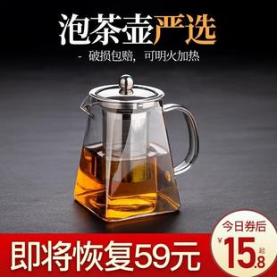 玻璃茶壶泡茶壶耐高温家用煮茶功夫水壶花茶过滤单壶耐热茶具套装