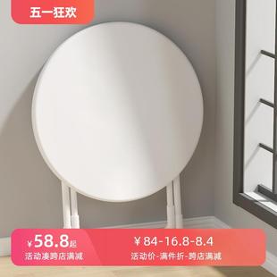 家用小户型折叠桌子出租屋租房快餐桌吃饭烤火桌休闲桌椅组合圆桌