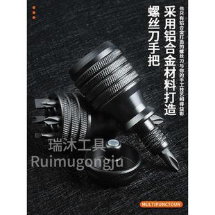 小钢炮合金螺丝刀7合一十字一字铁制迷你小改锥家用摆件维修工具