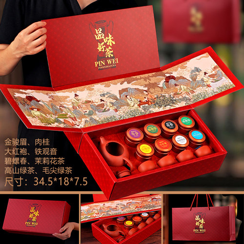 品味好茶小种红茶铁观音