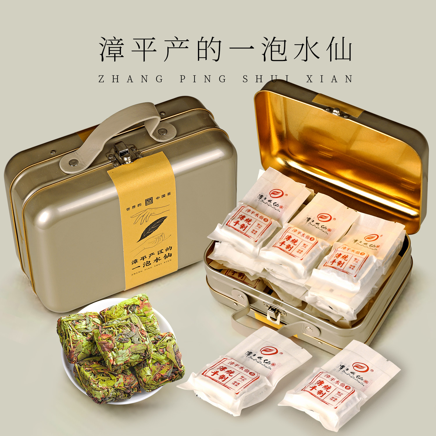 正宗漳平水仙茶独立袋装兰花香乌龙茶百年茶树老枞浓香型礼品150g