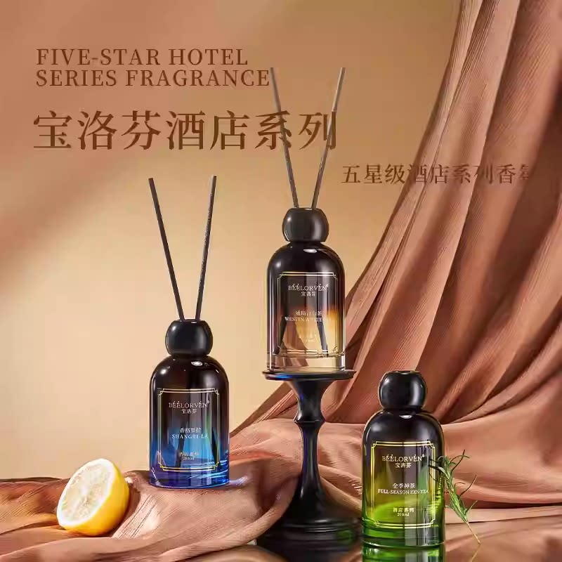 宝洛芬香格里拉酒店香薰植物精油香氛车载室内卫生间家用持久留香