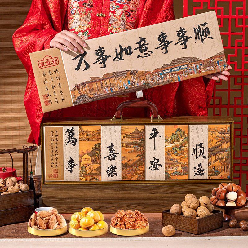 年货坚果大礼包礼盒批货坚果年货零食批装过年送人送员工礼品批发,零食/坚果/特产,混合坚果,淘宝优惠券,粉丝福利购,淘宝优惠卷