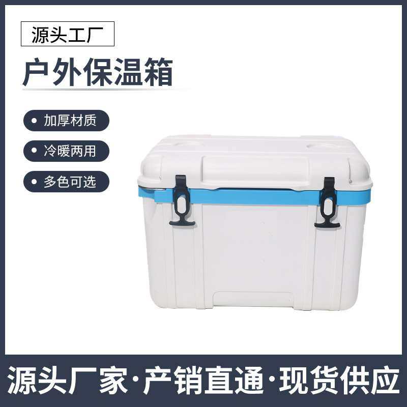26升户外冷热两用保温箱便携式车载户外郊游冰桶冷藏箱保u.,橡塑材料及制品,硅胶颗粒,淘宝优惠券,粉丝福利购,淘宝优惠卷