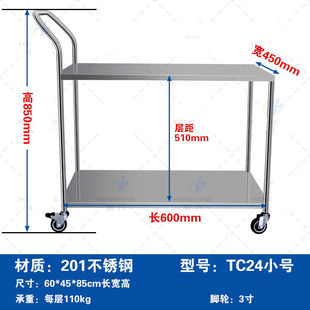 定制 实验室不锈钢手推车双层推车器械设备车拉货平板车二层搬