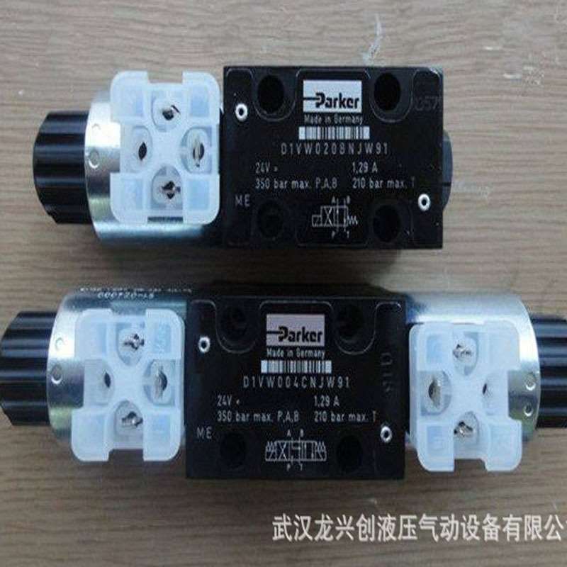 派克电磁换向阀D1VW009CNJW91液压阀D1VW001CNJW91D1VW004CNJW91