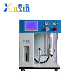 1529 油液颗粒度检测 全自动油液颗粒污染度检测仪 旭鑫