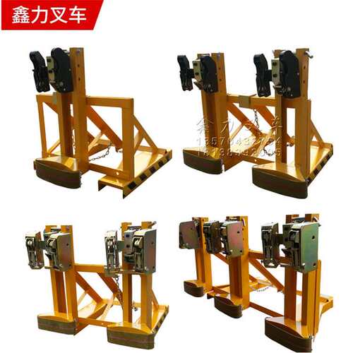 鑫力供应油桶夹叉车专用油桶夹具抱桶器重型鹰嘴卸桶器铁塑用厂家