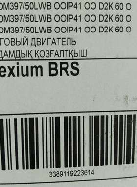 供应德国berger lahr 百格拉步进电机 VRDM397/50LWB