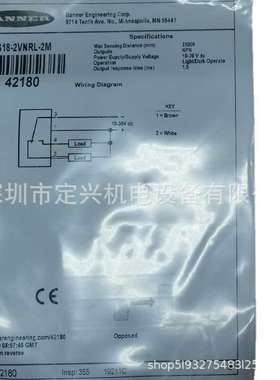 BANNER S18-2VNRL-2M光电开关传感器