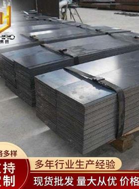 沉淀不锈钢NAS 631 X5NiCrTiMoVB25-15-2 1.4944丝材线材带材板材