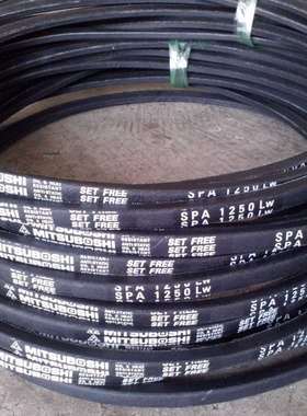 SPA1282LW皮带SPA1295LW三角皮带SPA1300LW空调风机皮带防油窄V带