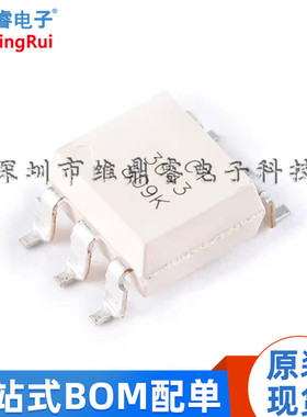 CT3043(S)(T1) SOP-6 零交叉光电耦合器芯片兼容MOC3043 全新现货