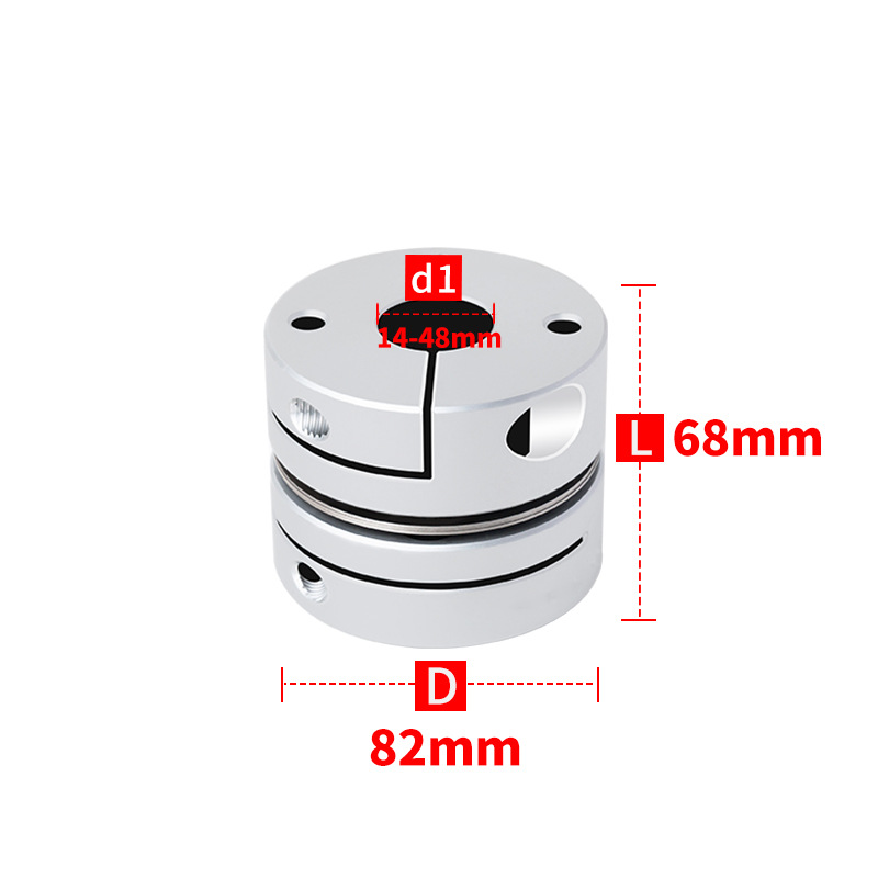 D82 L68 勤丰直销联轴器 铝合金连轴器单节大扭矩电机 膜片联轴器