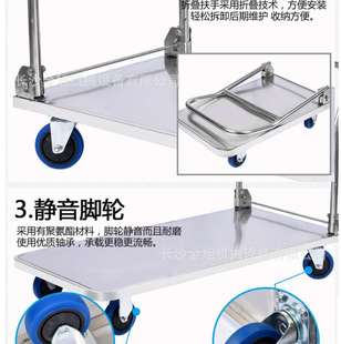 不锈钢304平板手推车仓库搬运拉货周转手拉拖车折叠静音现货