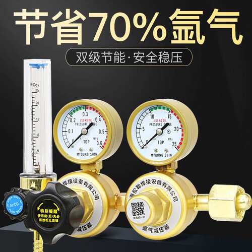 氩弧焊机氩气表节能减压表氧气乙炔丙烷压力表二氧化碳减压阀co2