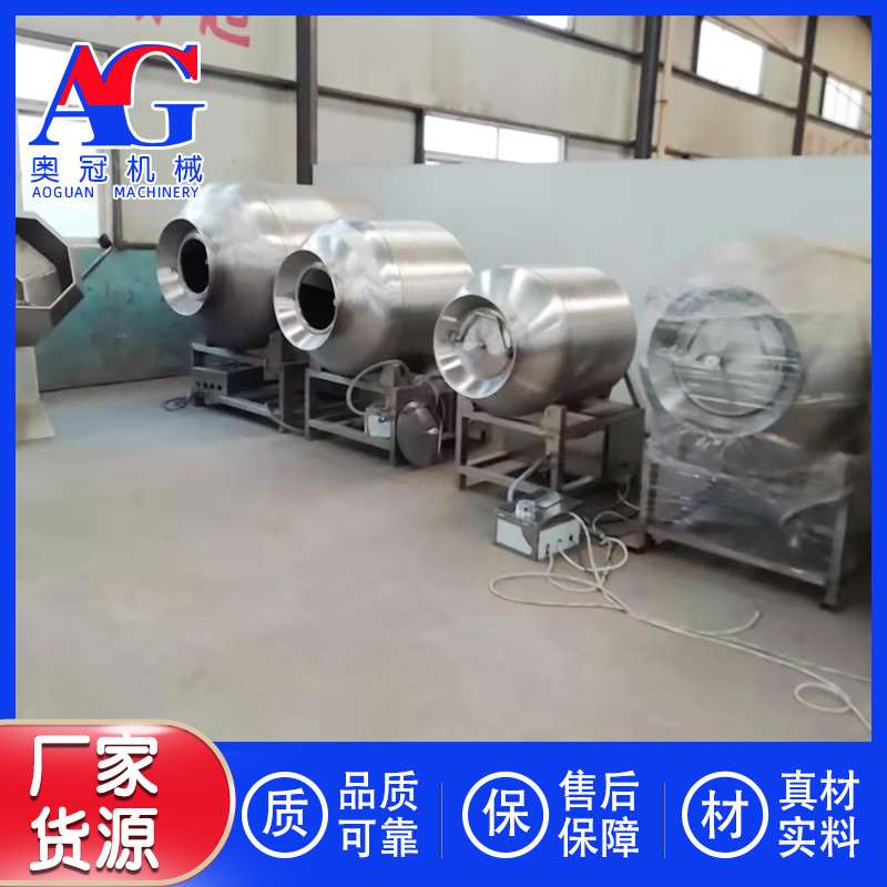 肉类腌制入味真空滚揉机 鱼片腌制入味机 全自动真空拌料腌制机