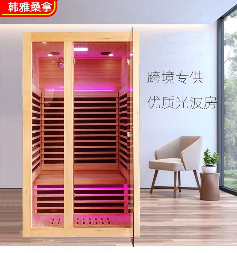 汗蒸房家用汗蒸房单人新款定制远红外线石墨烯光波房电气石桑拿房