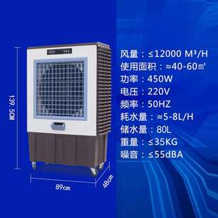 宿舍单冷立式 厂工业冷风机家用冷风扇小空调 移动水冷环保空调促