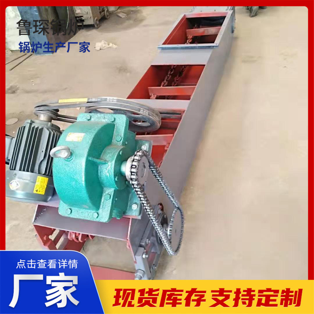 锅炉除渣机gbc型刮板锅炉出渣机 工业蒸汽锅炉配件卧式锅炉除渣机