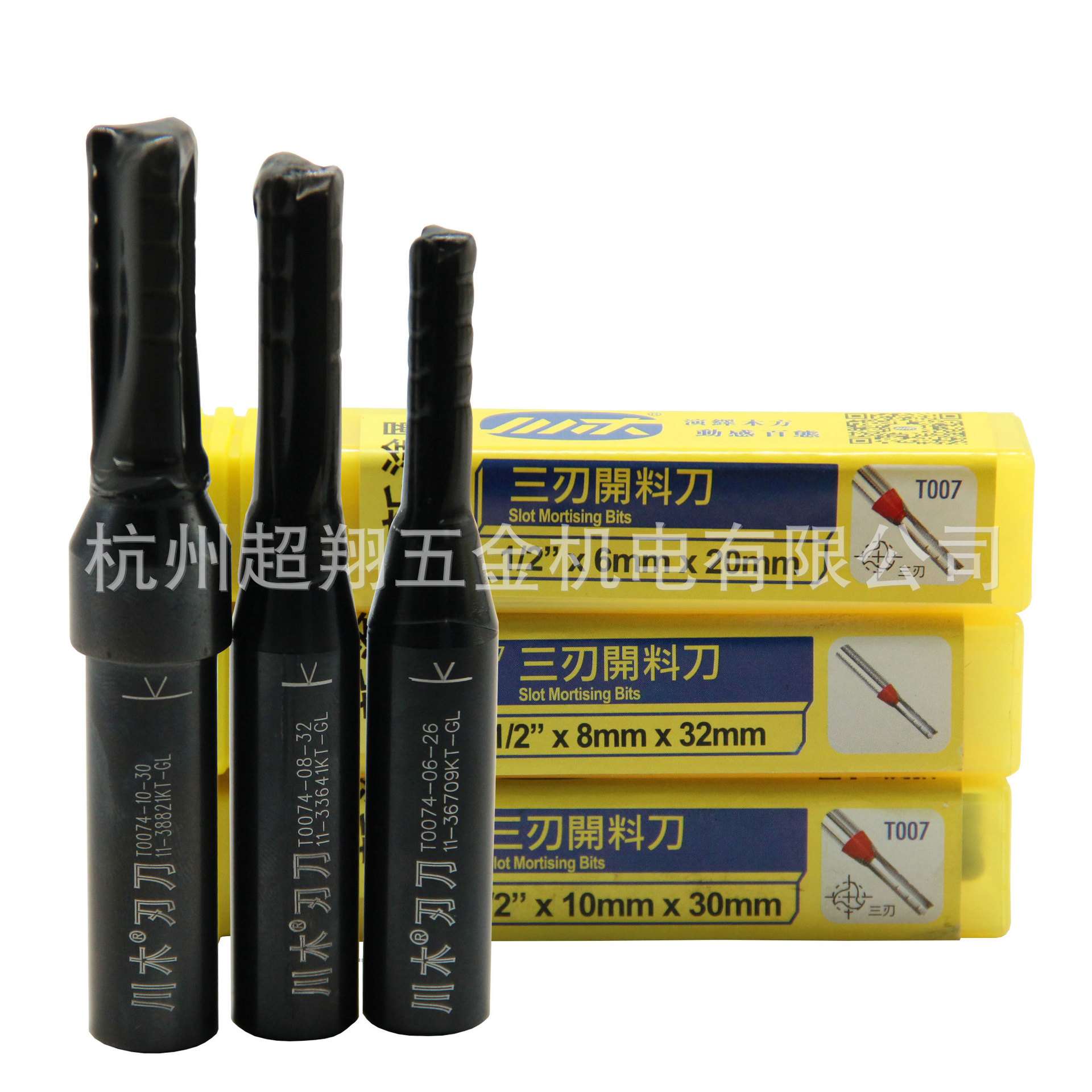 川木三刃开料直刀木工下料开槽数控加工开料机修边雕刻锣机镂铣刀图片