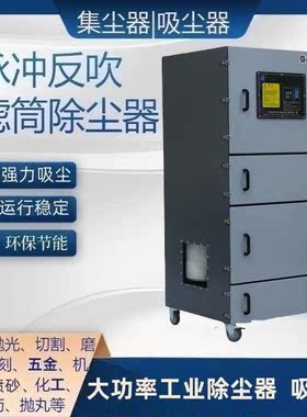 LTJC-2200锂电粉尘除尘器 工业防爆除尘器2.2kw 石墨粉尘集尘器