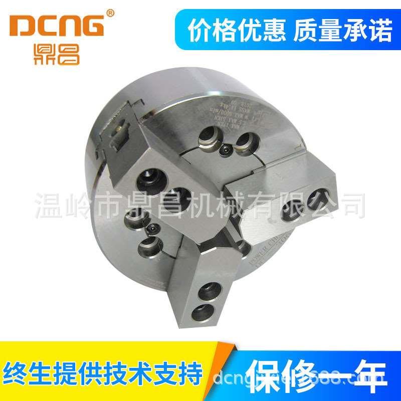 中实DC-306液压卡盘/油压卡盘/油压夹头三爪6 寸165钢件鼎昌DCNG