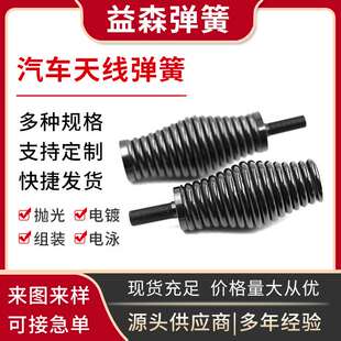 厂家供应5.0-6.0mm不锈钢通讯天线弹簧 汽车旗杆灯鼓形压缩弹簧