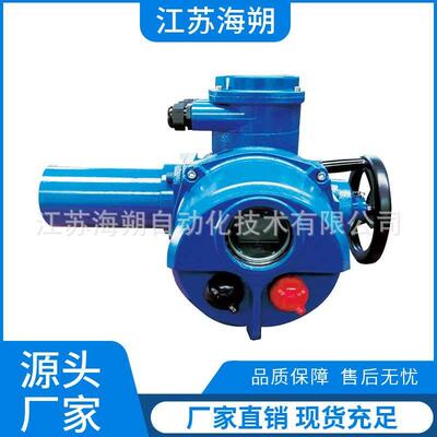 海朔厂家供应 Z120智能阀门电动装置 智能开关型电动装置