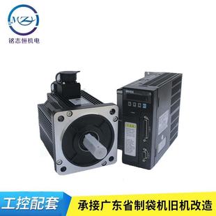 WD20B 伺服驱动器WD15B WD30B 韦德伺服电机驱动器套装 现货