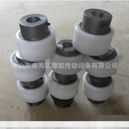 厂家供应NL8型尼龙内齿联轴器TGL8尼龙磁鼓形齿形联轴器
