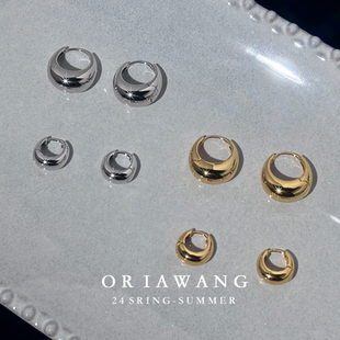 ORIAWANG S925纯银 雕塑感简约立体 高级感提篮耳环