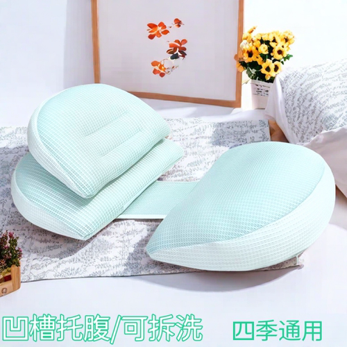孕妇枕孕期专用托腹u型侧睡枕
