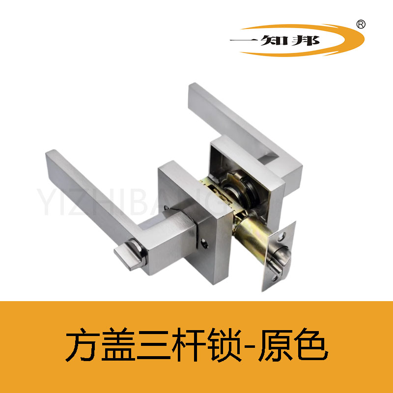 一知邦单舌通用三杆锁带钥匙锁