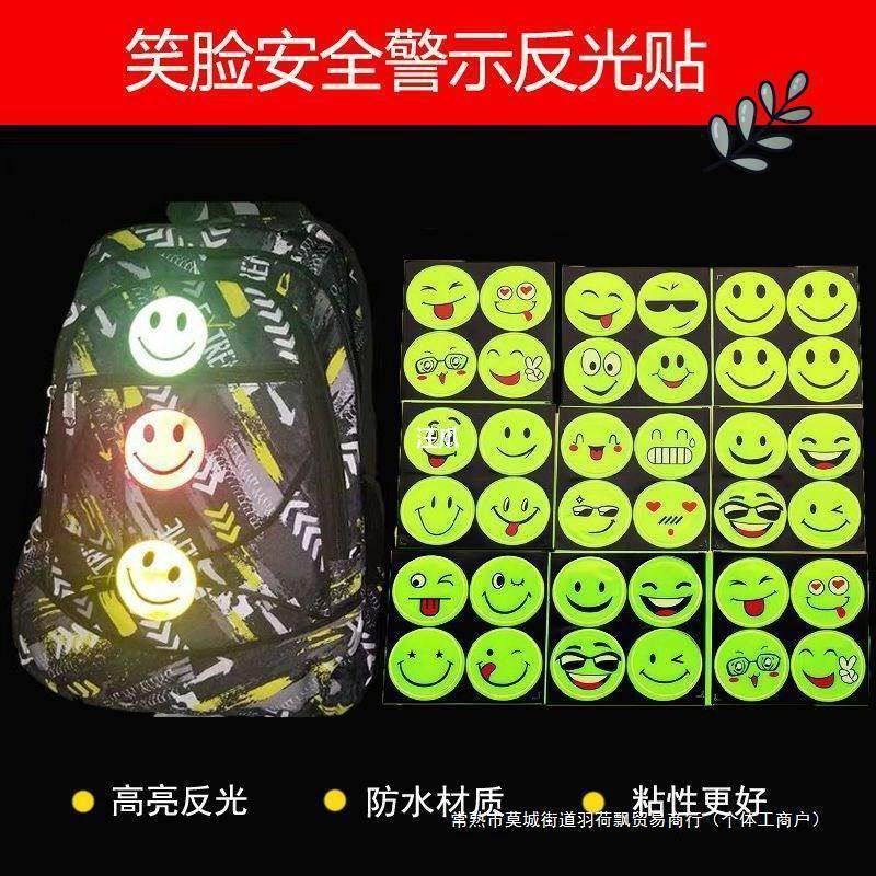 2025新款反光夜行儿童书包自行车服装反光贴夜骑行服饰