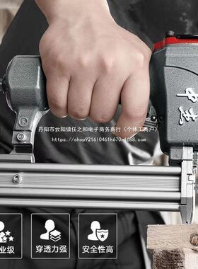 中杰木工F30直钉枪422码钉枪ST64钢排钉枪气动工具射钉丁枪