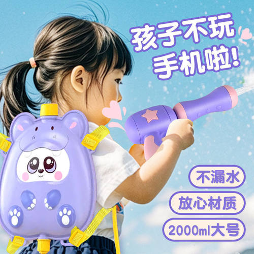 背包水枪儿童玩具喷水打水仗抽拉式水枪沙滩孩卡通动物大容量