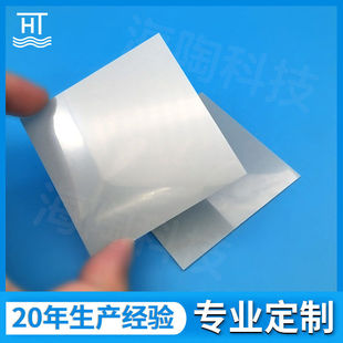 抛光氮化铝陶瓷基片 半导体散热陶瓷基板生产厂家 温导热陶瓷片