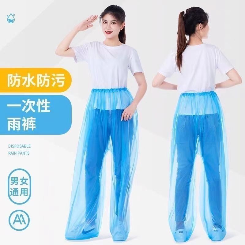 一次性雨裤雨衣成人旅游漂流徒步儿童女防水塑料雨衣包脚裤包邮