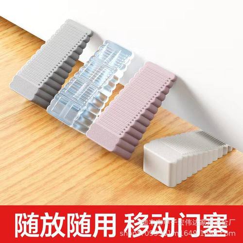 防撞门挡 硅胶挡风移动家用创意防撞门塞 酒店阻顶门器厂家直供