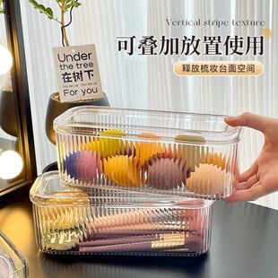粉扑收纳盒梳妆台桌面化妆品刷子口红防尘盒气垫置物架美妆蛋收纳