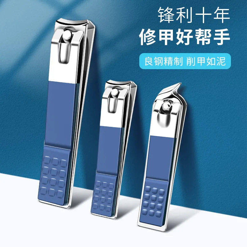 不锈钢指甲刀便携大号指甲钳平口斜口修甲刀成人家用美甲工具