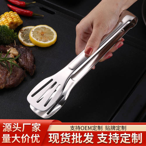 食物夹304不锈钢三线烤肉夹酒店牛排夹大号长柄食品夹 加厚面包夹