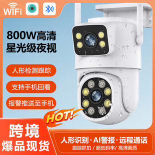 icsee枪球联动8MP双画面云台清监控摄像头WIFI双镜头IP66防水