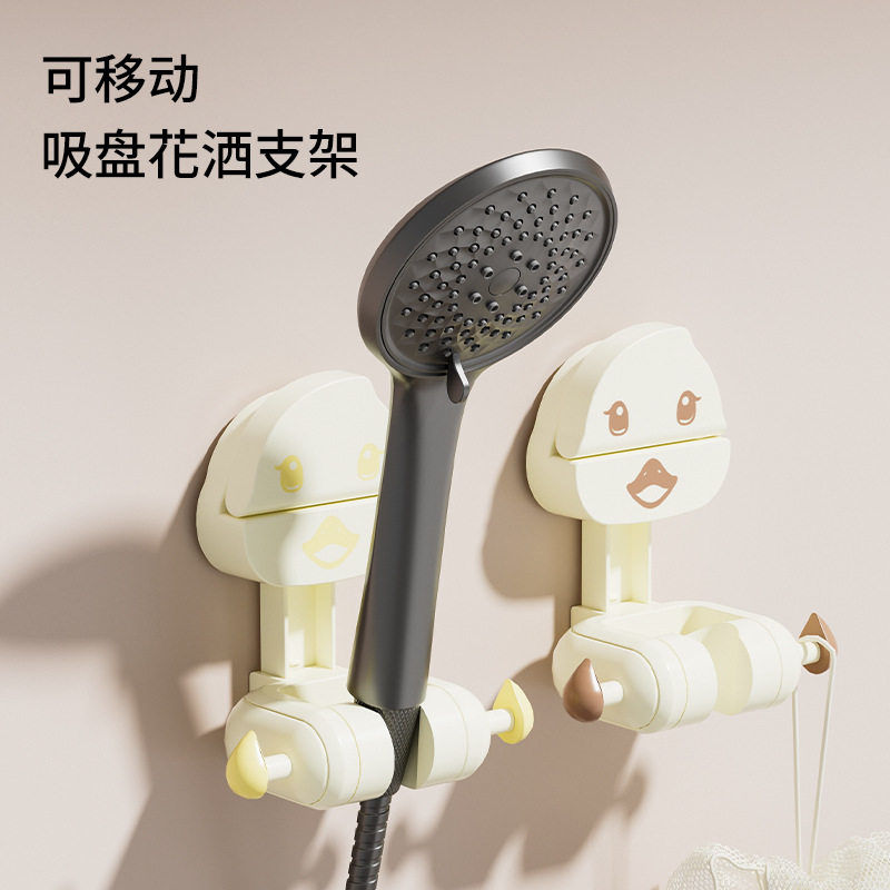 吸盘花洒支架小清晰卡通造型可水洗可自由调节免打孔儿童花洒架图片