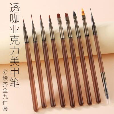 美甲笔刷套装万能光疗笔彩绘拉线笔美甲笔画晕染渐变笔美甲店专用